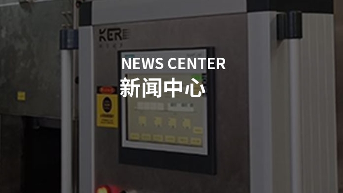 超聲波清洗機(jī)如何達(dá)成有效的清洗！